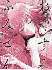 234影院情感短剧替嫁新娘海报