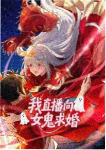 234影院科幻动画星尘列车海报
